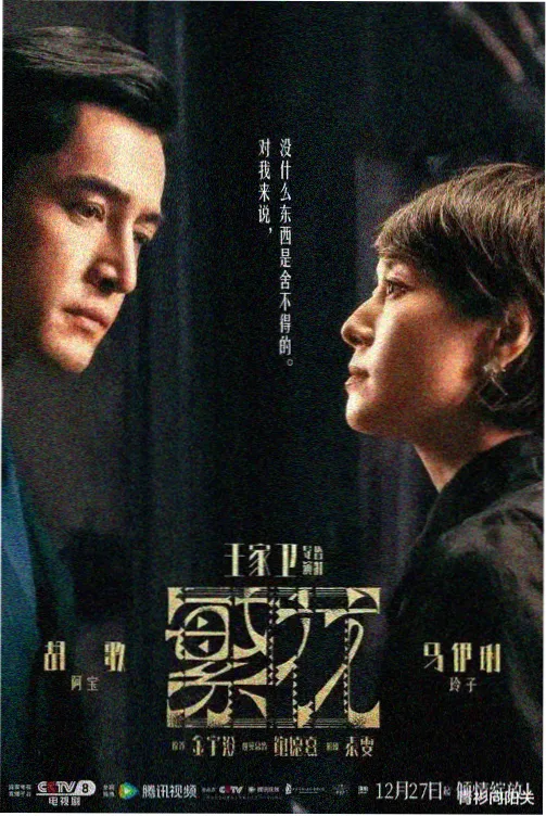楚汉传奇高清免费全集在线观看 大结局