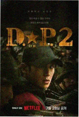 楚汉传奇全集在线观看 第25集