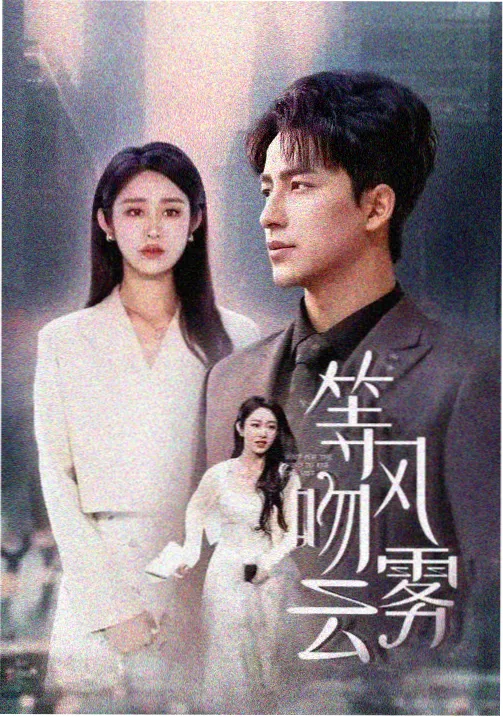 楚汉传奇全集在线观看 第65集